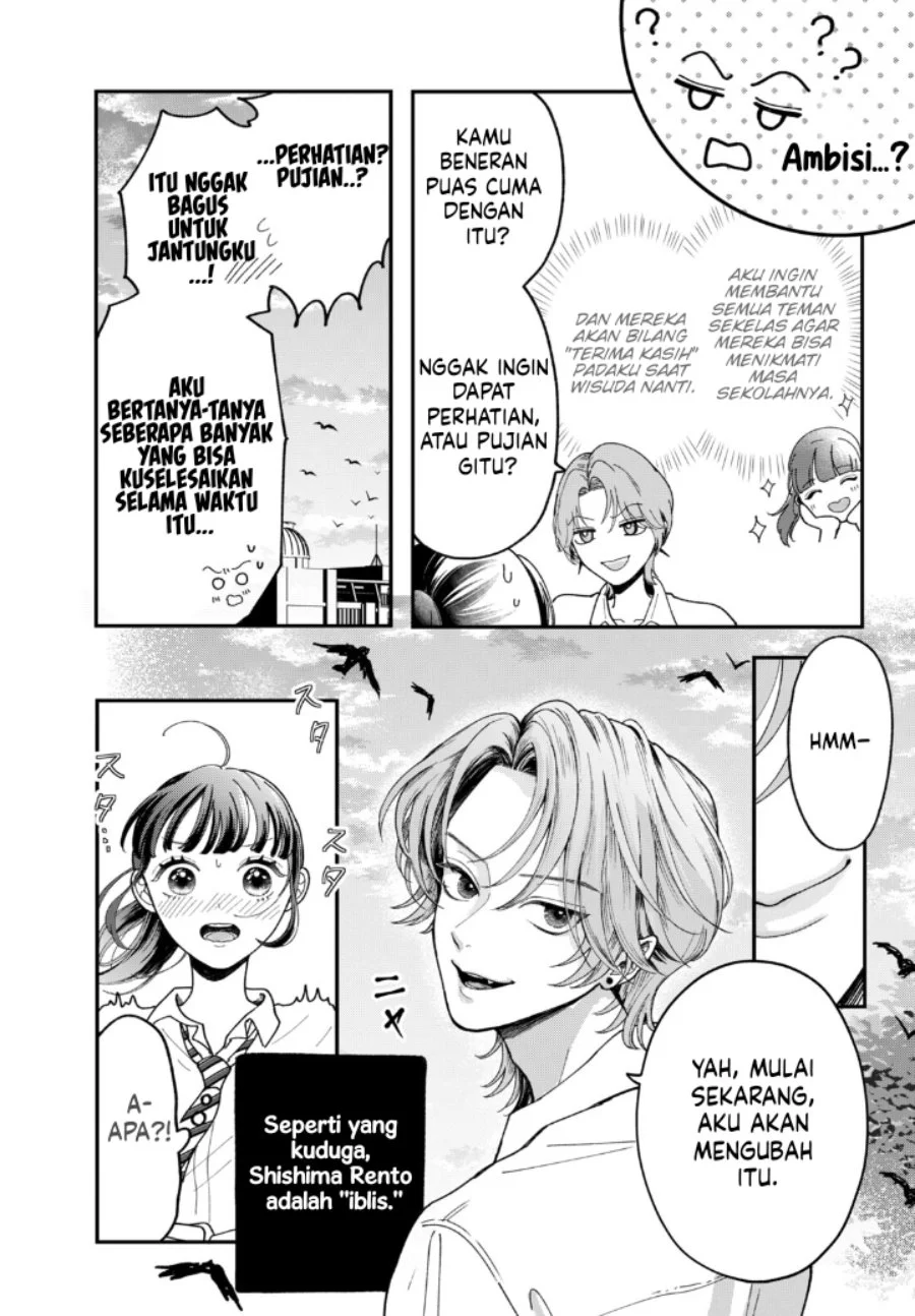Kuroko to Akuyaku-kun Chapter 2 - halaman 4