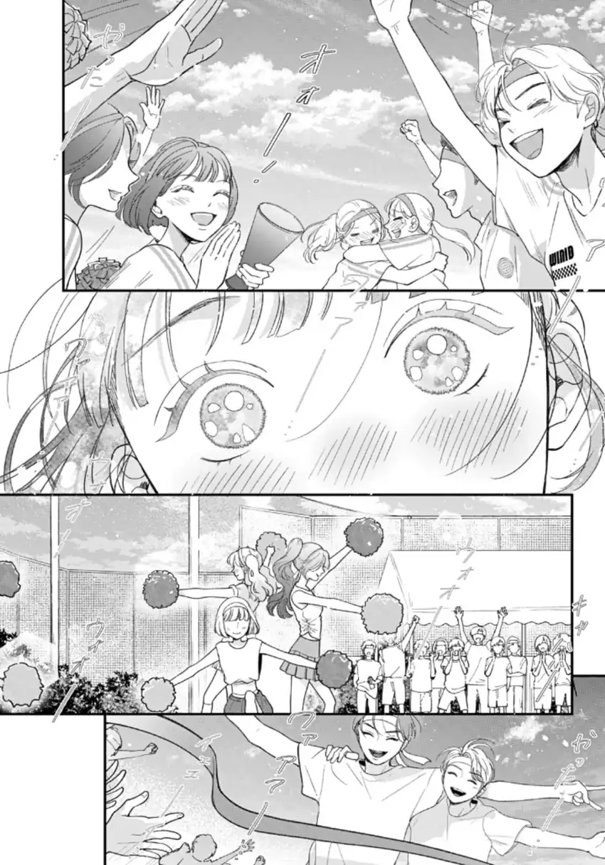 Kuroko to Akuyaku-kun Chapter 3 - halaman 32