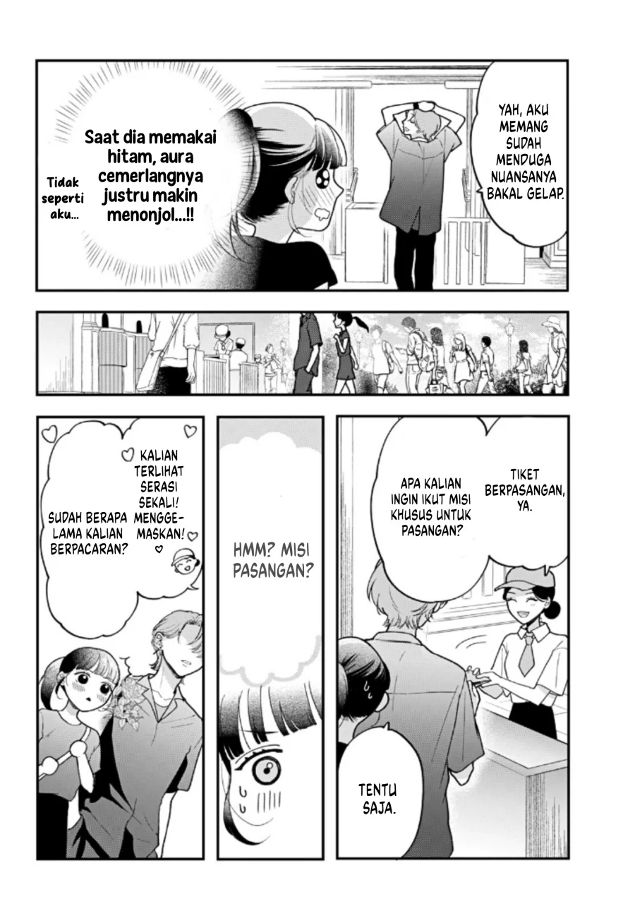 Kuroko to Akuyaku-kun Chapter 4 - halaman 11