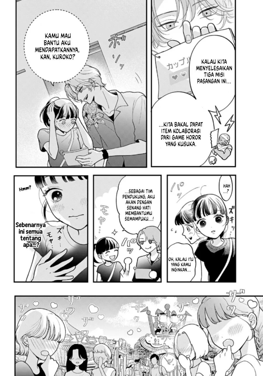 Kuroko to Akuyaku-kun Chapter 4 - halaman 13