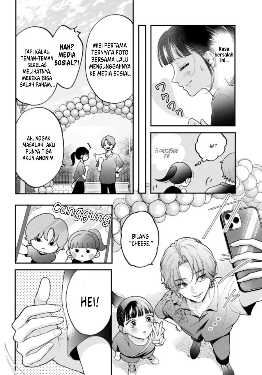 Kuroko to Akuyaku-kun Chapter 4 - halaman 15