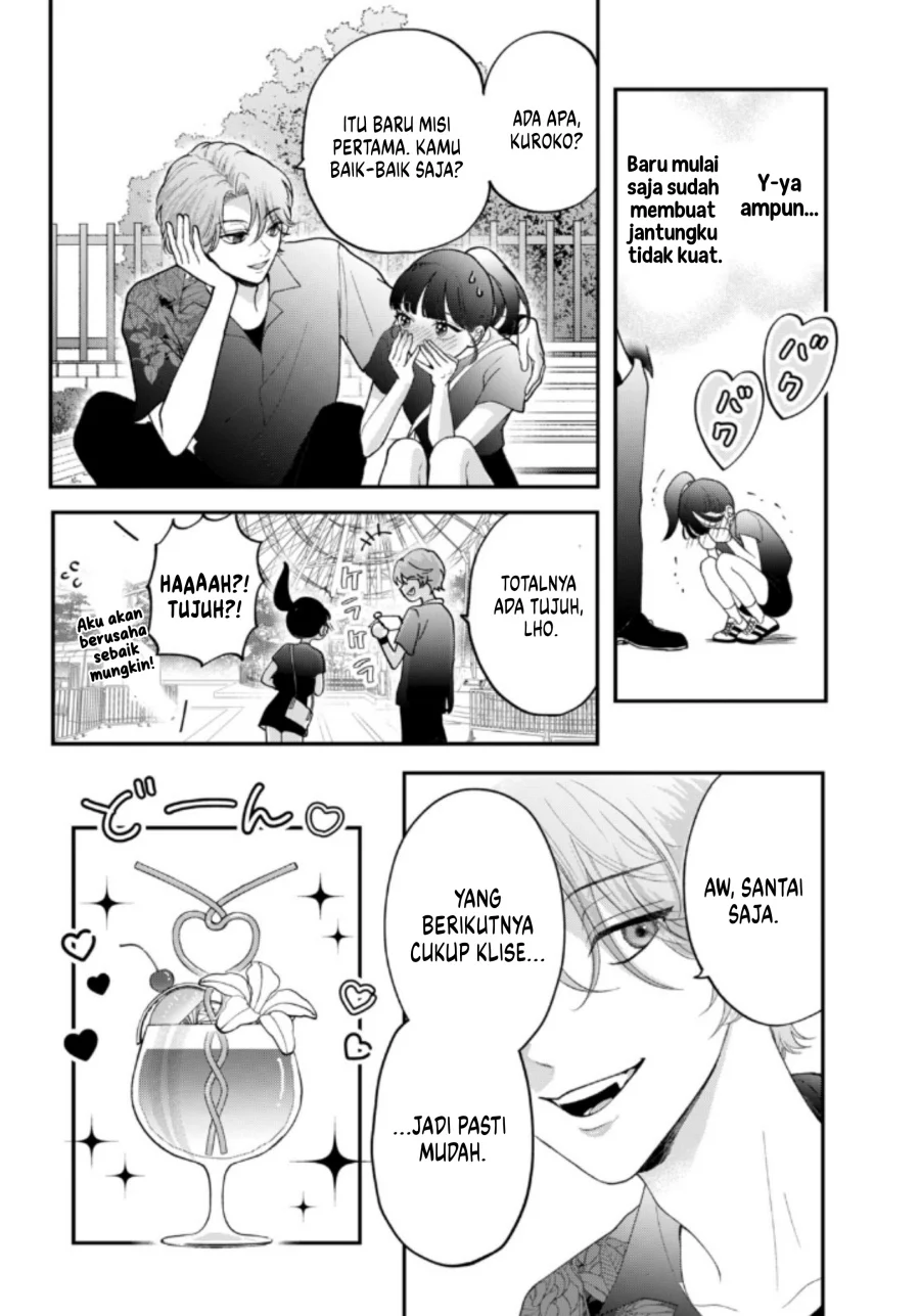 Kuroko to Akuyaku-kun Chapter 4 - halaman 17
