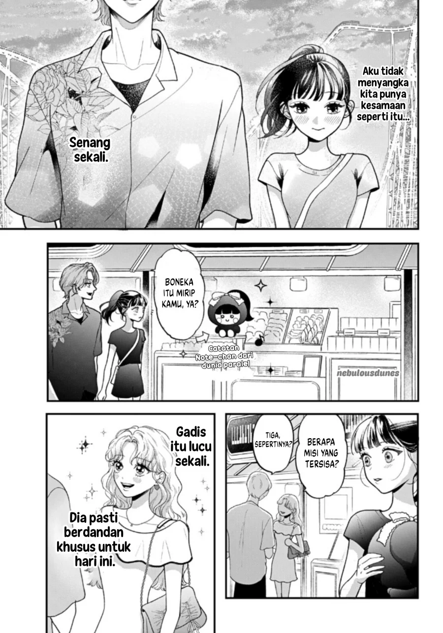 Kuroko to Akuyaku-kun Chapter 4 - halaman 24