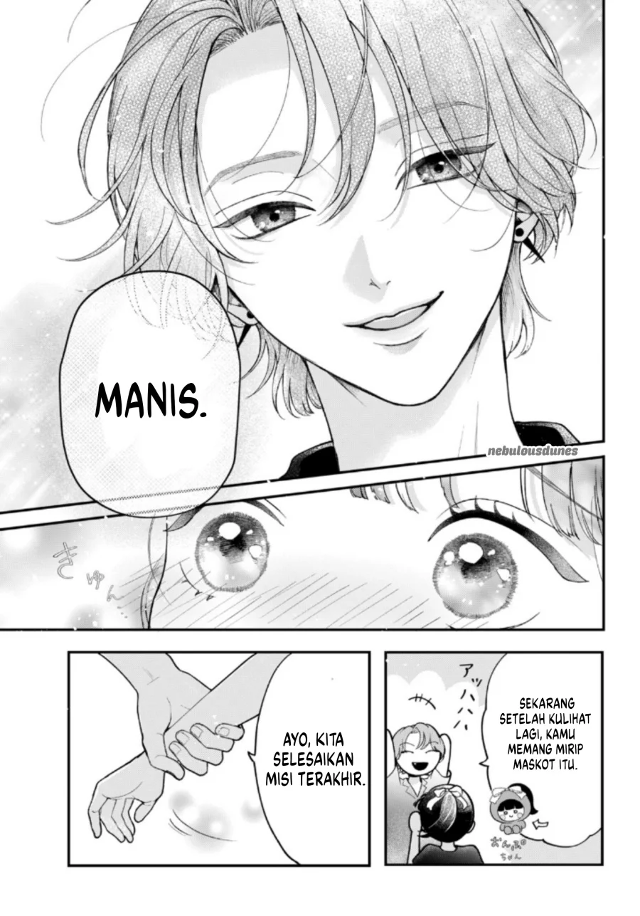 Kuroko to Akuyaku-kun Chapter 4 - halaman 32