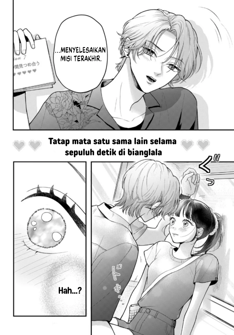 Kuroko to Akuyaku-kun Chapter 4 - halaman 37