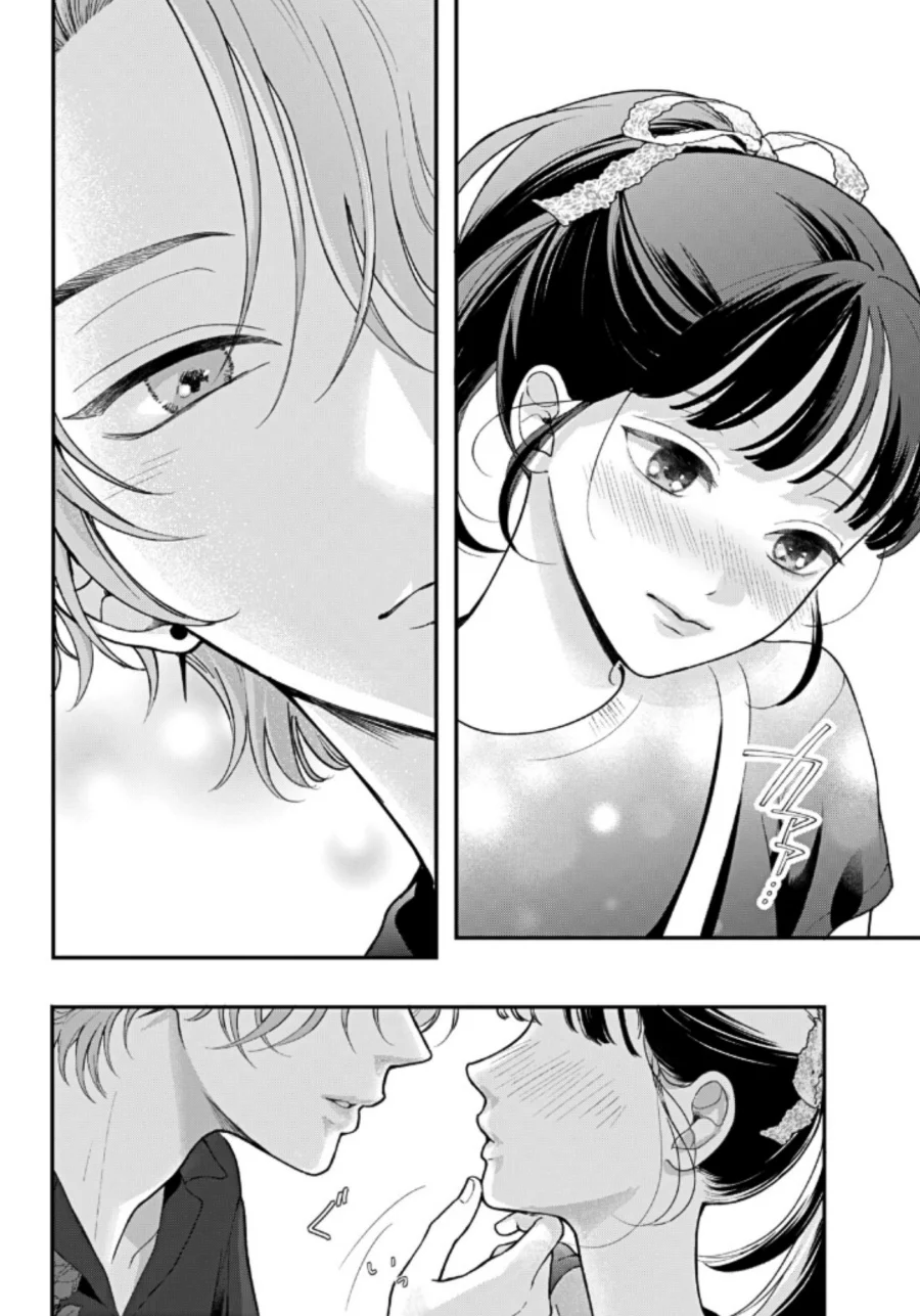 Kuroko to Akuyaku-kun Chapter 4 - halaman 39