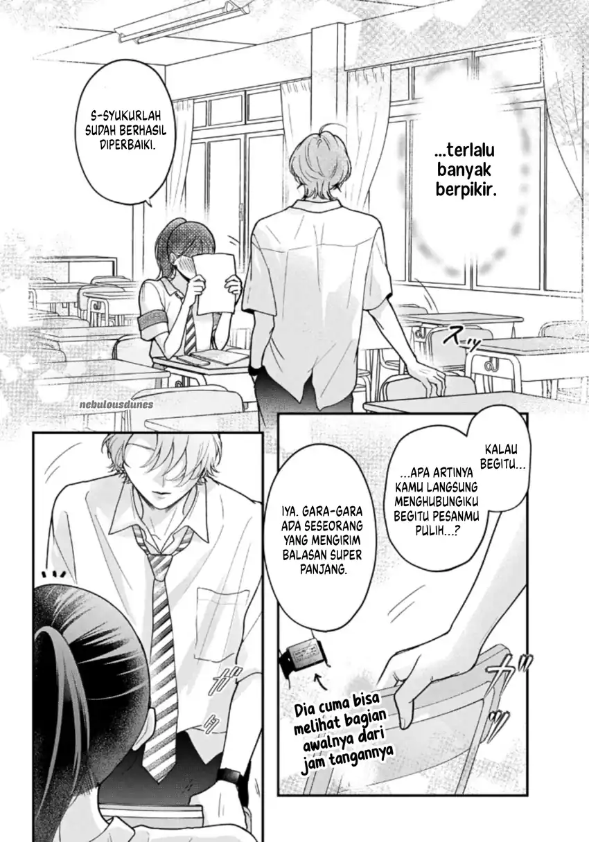 Kuroko to Akuyaku-kun Chapter 6 - halaman 15