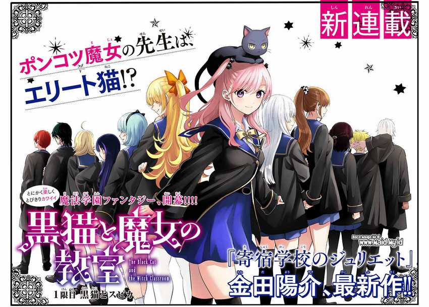 Kuroneko to Majo no Kyoushitsu Chapter 1.1 - halaman 4