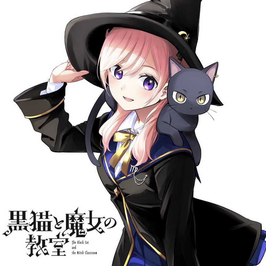 Kuroneko to Majo no Kyoushitsu Chapter 1.2 - halaman 1