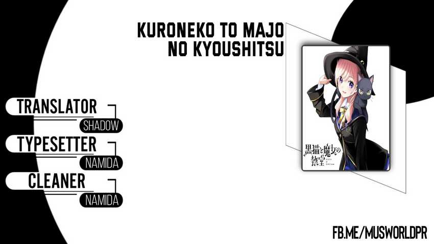 Kuroneko to Majo no Kyoushitsu Chapter 5 - halaman 1