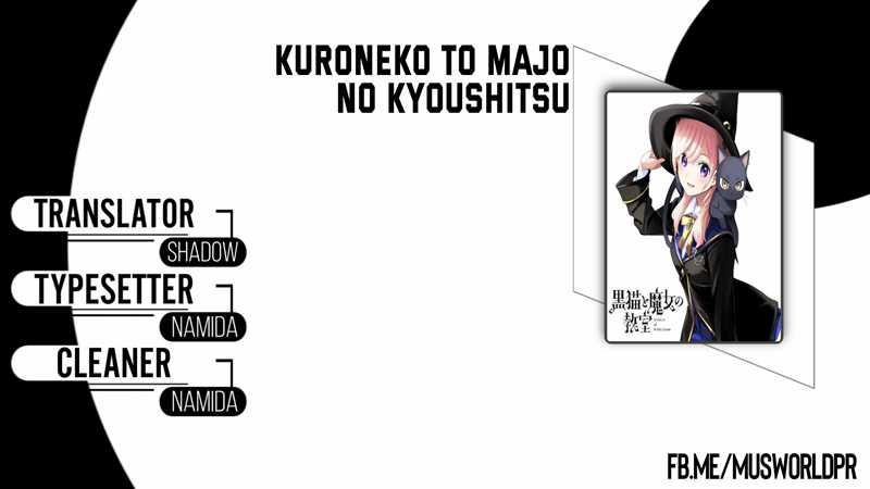 Kuroneko to Majo no Kyoushitsu Chapter 7 - halaman 1