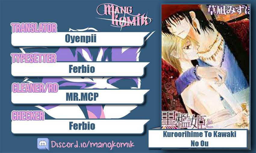 Kuroori-hime to Kawaki no Ou Chapter 0.1 - halaman 1