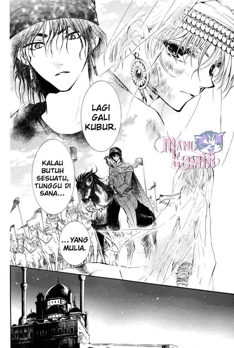 Kuroori-hime to Kawaki no Ou Chapter 0.1 - halaman 11