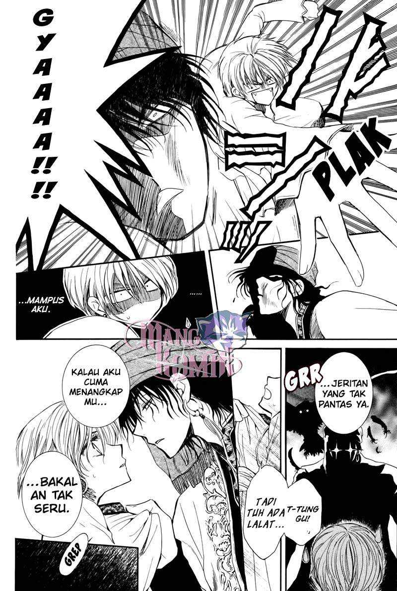 Kuroori-hime to Kawaki no Ou Chapter 0.1 - halaman 13