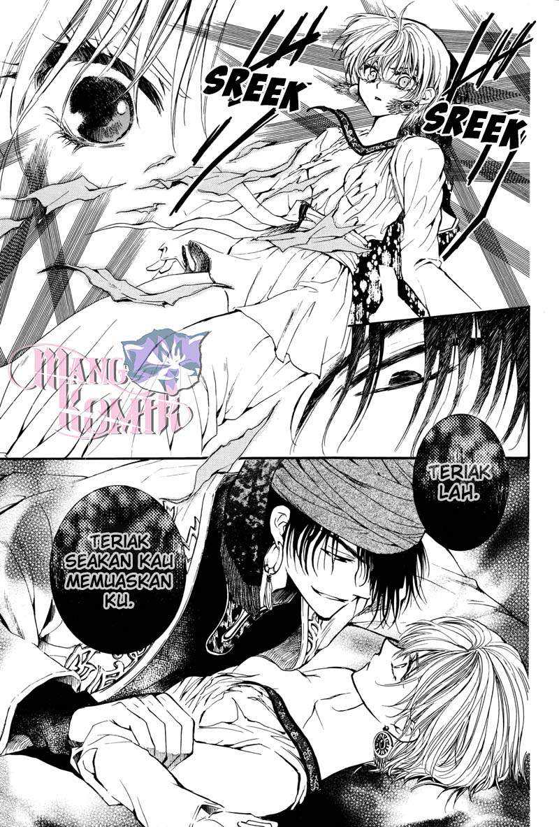 Kuroori-hime to Kawaki no Ou Chapter 0.1 - halaman 14