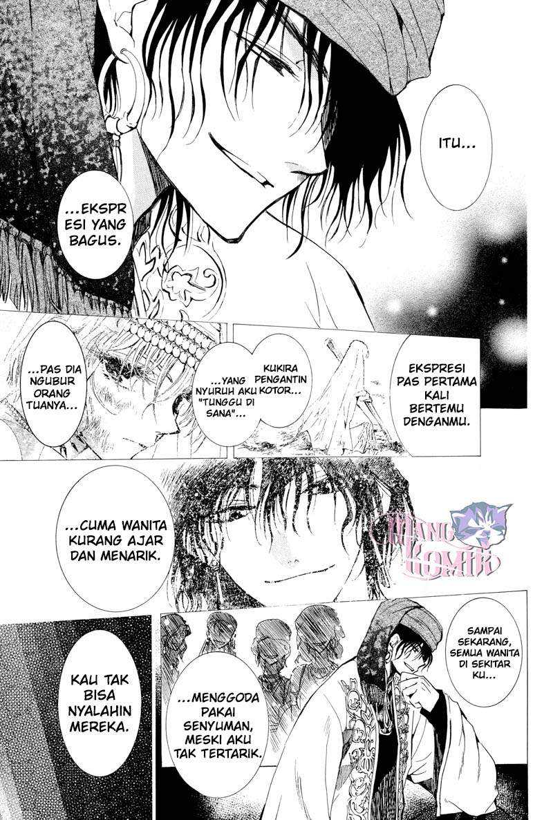 Kuroori-hime to Kawaki no Ou Chapter 0.1 - halaman 16