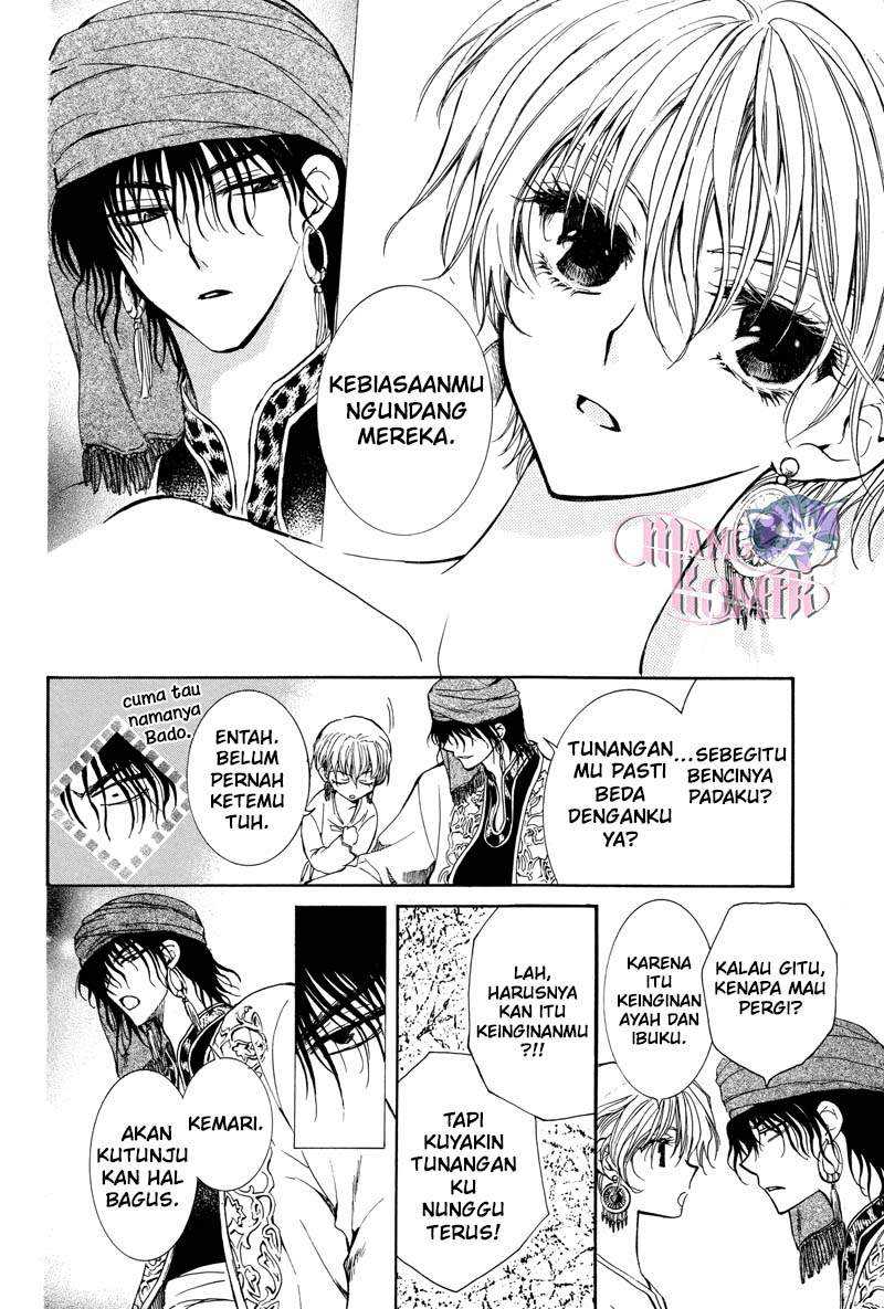 Kuroori-hime to Kawaki no Ou Chapter 0.1 - halaman 17