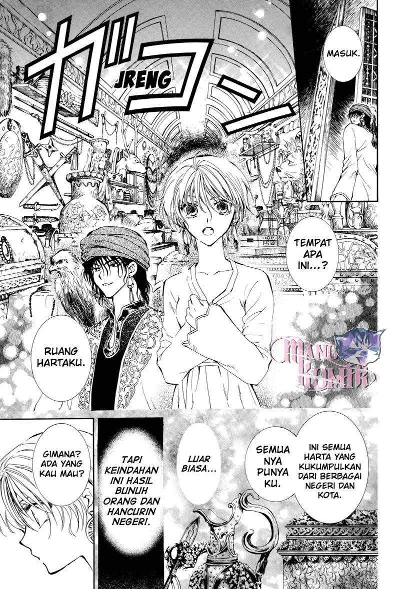 Kuroori-hime to Kawaki no Ou Chapter 0.1 - halaman 18