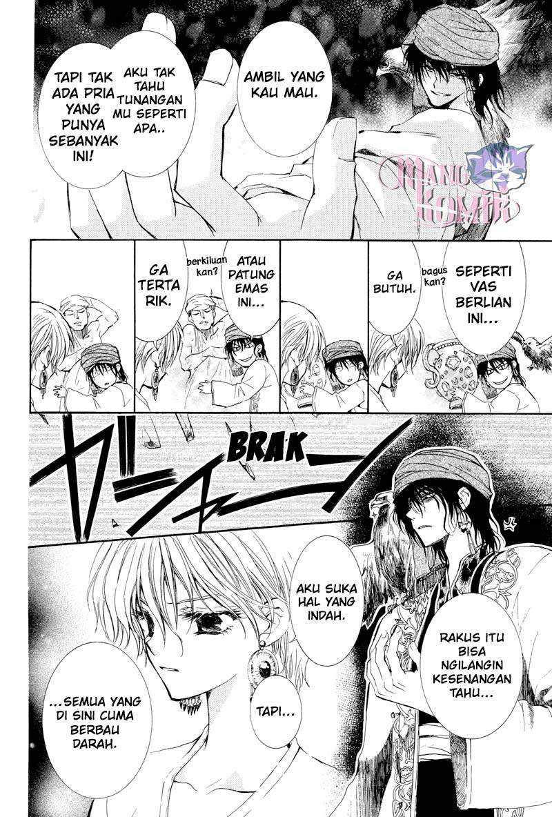 Kuroori-hime to Kawaki no Ou Chapter 0.1 - halaman 19