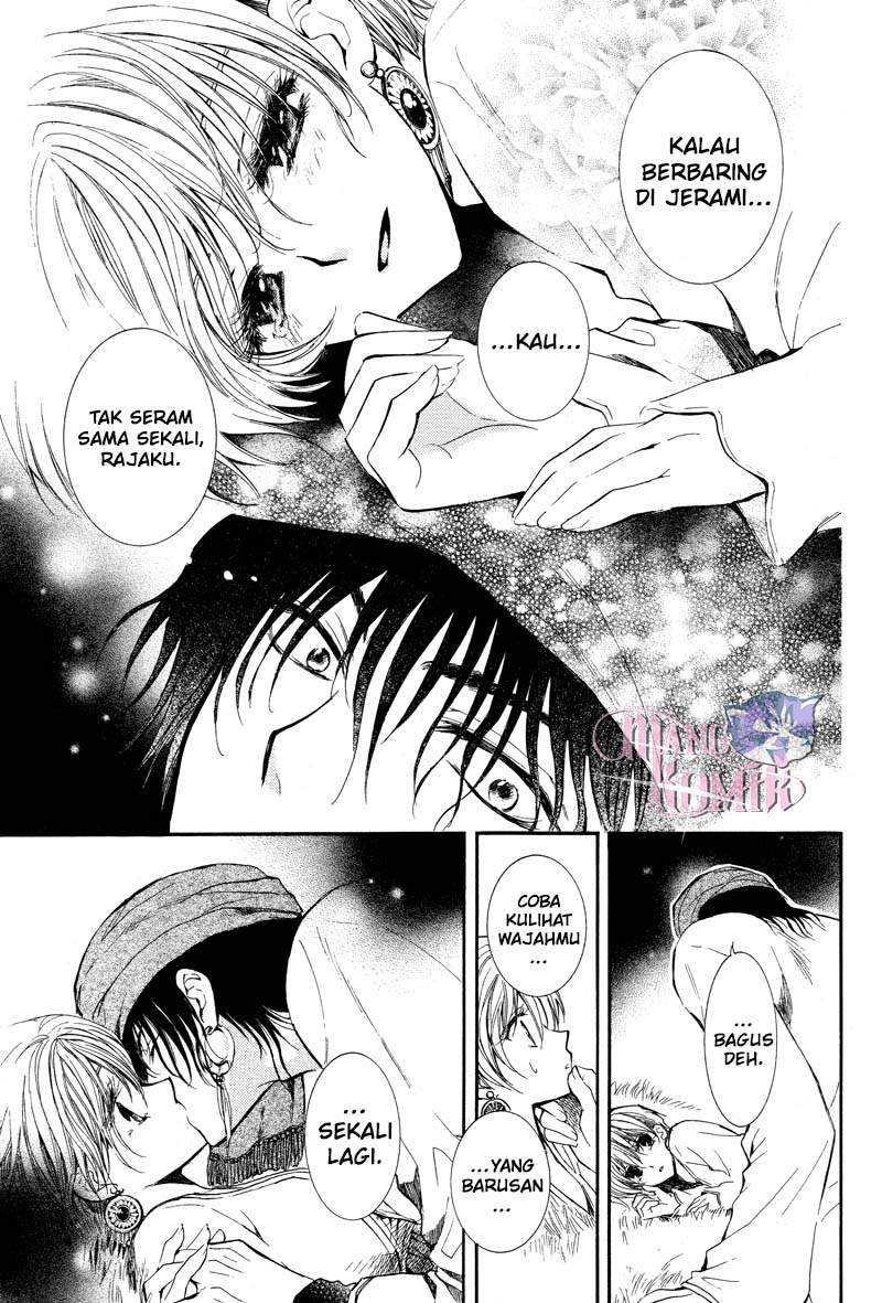 Kuroori-hime to Kawaki no Ou Chapter 0.1 - halaman 24