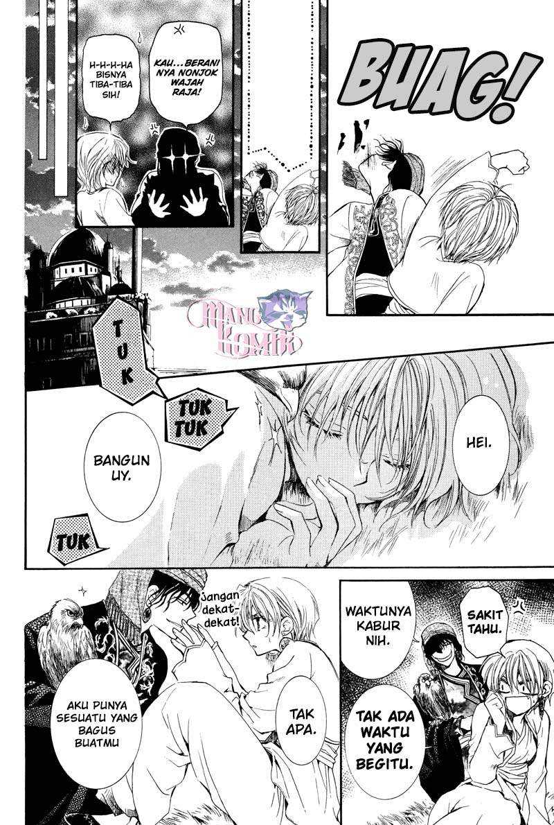 Kuroori-hime to Kawaki no Ou Chapter 0.1 - halaman 25