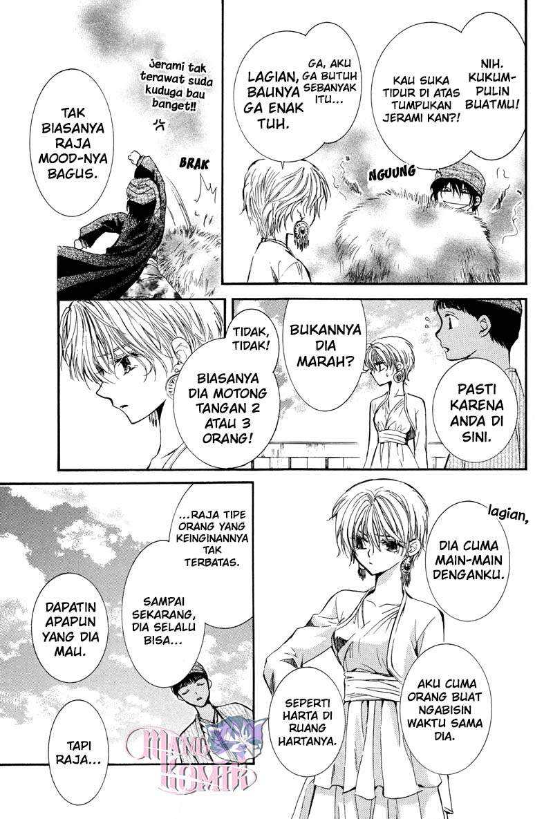 Kuroori-hime to Kawaki no Ou Chapter 0.1 - halaman 26