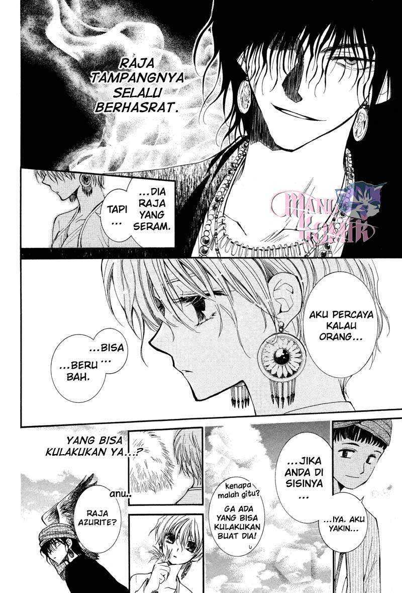 Kuroori-hime to Kawaki no Ou Chapter 0.1 - halaman 27