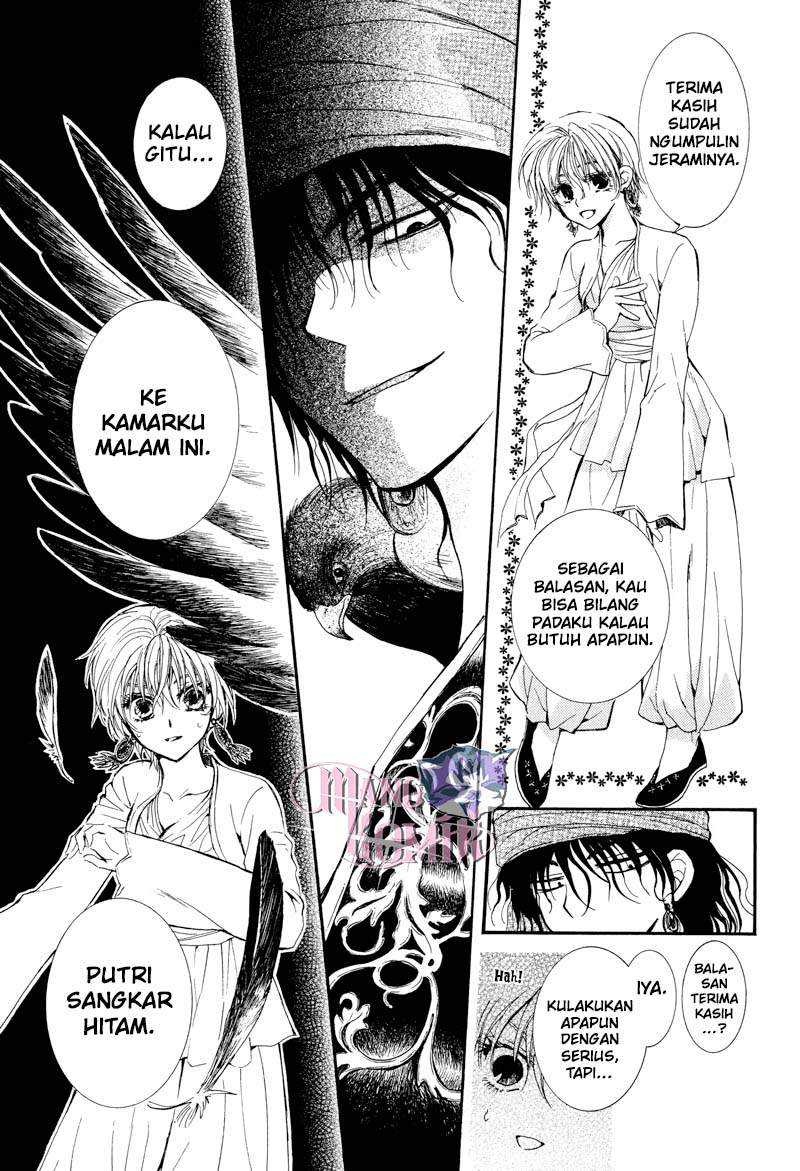 Kuroori-hime to Kawaki no Ou Chapter 0.1 - halaman 28