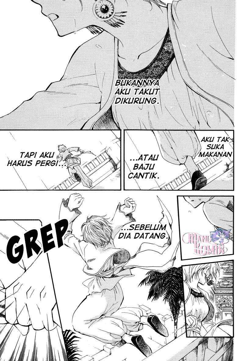 Kuroori-hime to Kawaki no Ou Chapter 0.1 - halaman 3