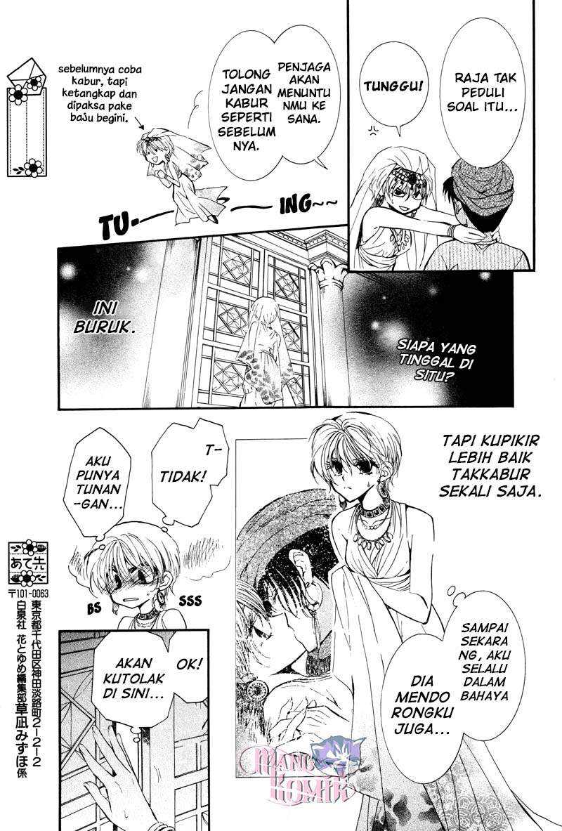 Kuroori-hime to Kawaki no Ou Chapter 0.1 - halaman 30