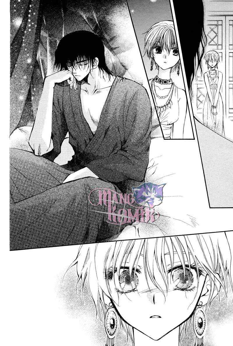 Kuroori-hime to Kawaki no Ou Chapter 0.1 - halaman 31