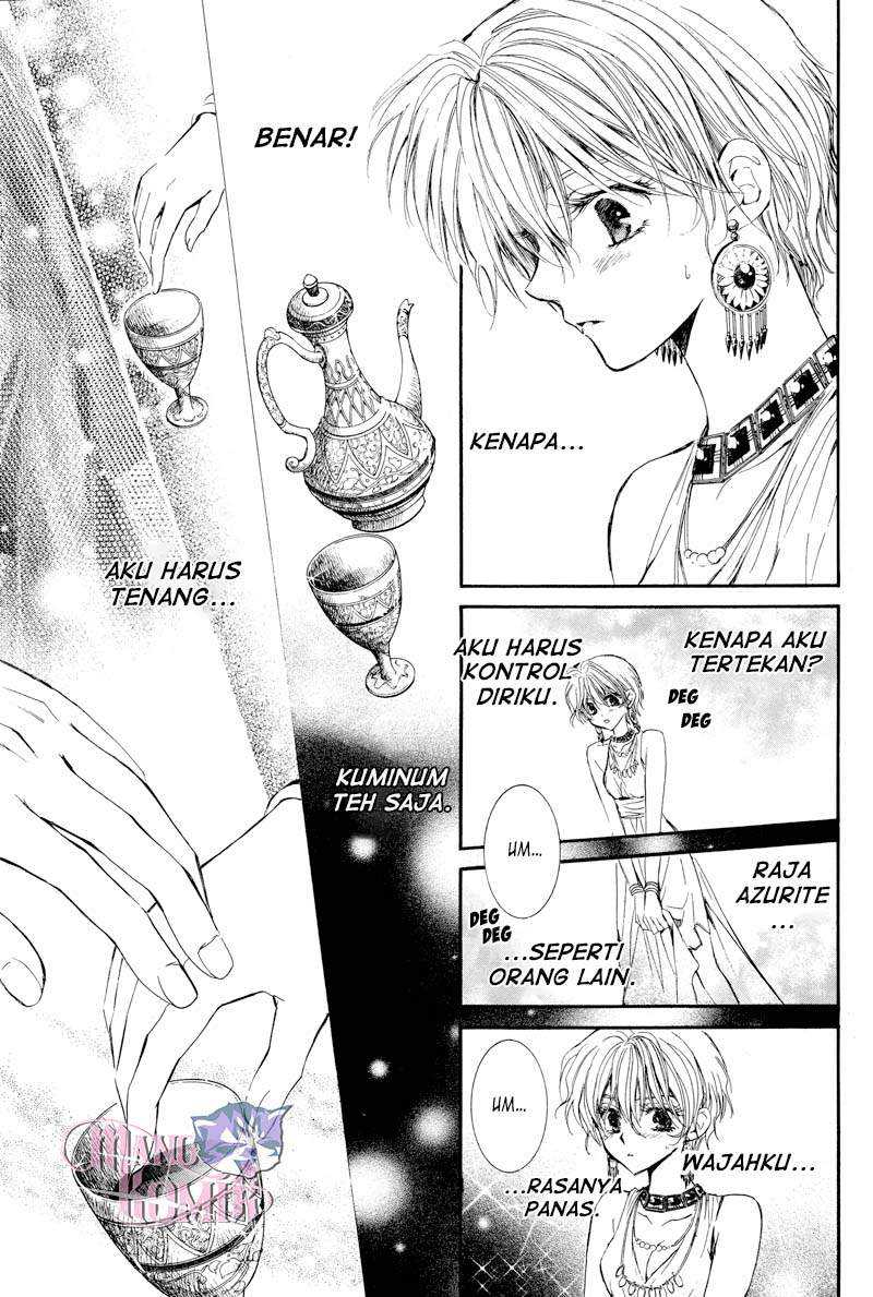 Kuroori-hime to Kawaki no Ou Chapter 0.1 - halaman 32