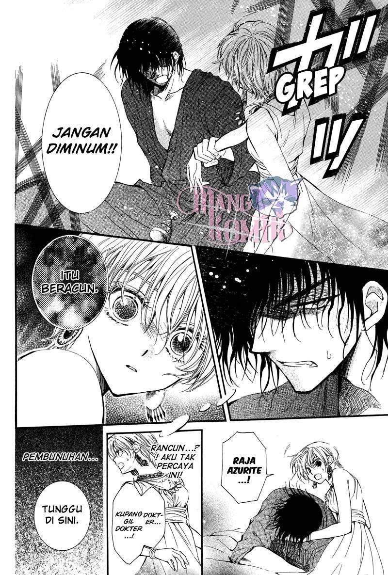 Kuroori-hime to Kawaki no Ou Chapter 0.1 - halaman 33
