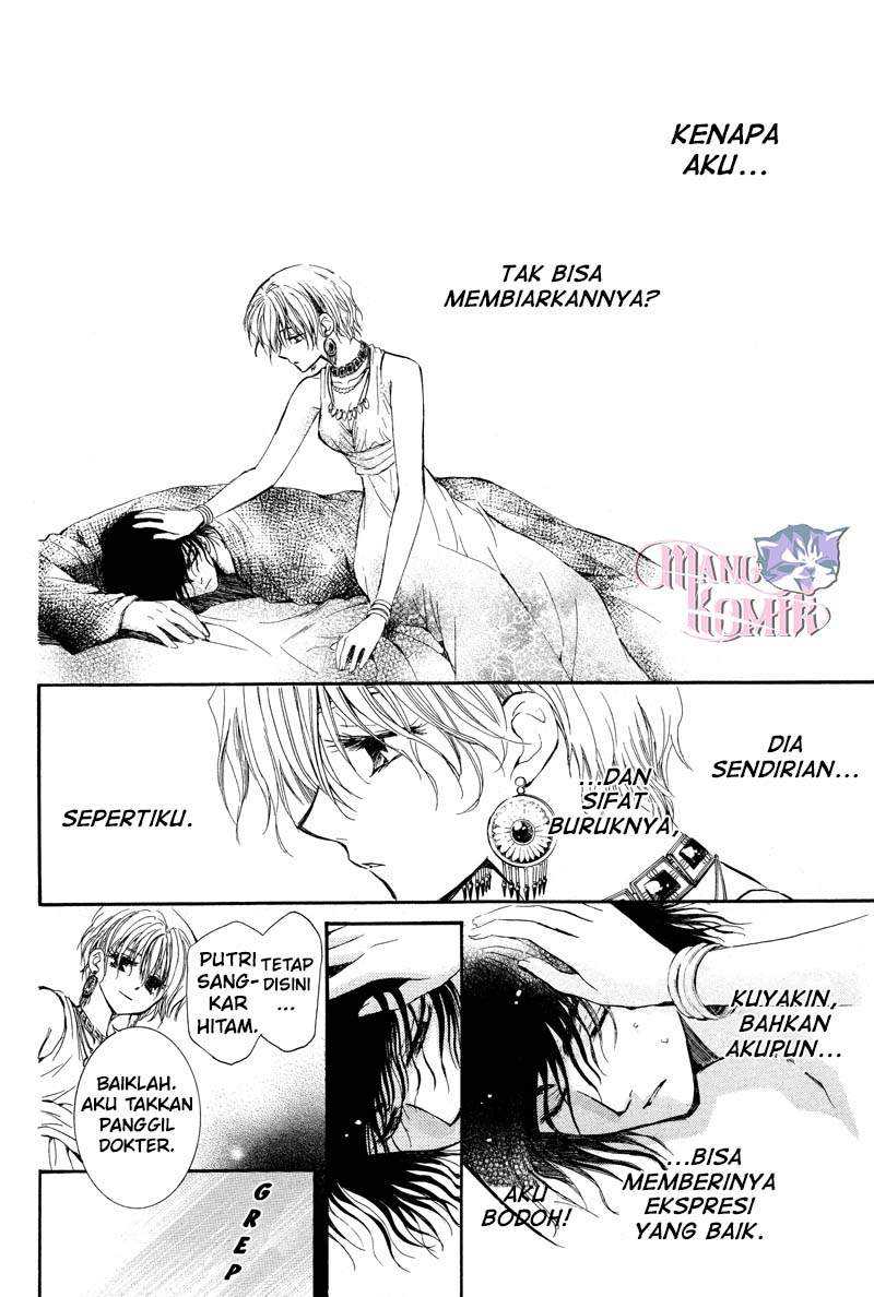 Kuroori-hime to Kawaki no Ou Chapter 0.1 - halaman 35