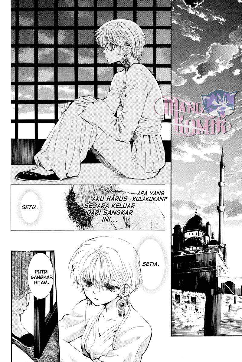 Kuroori-hime to Kawaki no Ou Chapter 0.1 - halaman 39