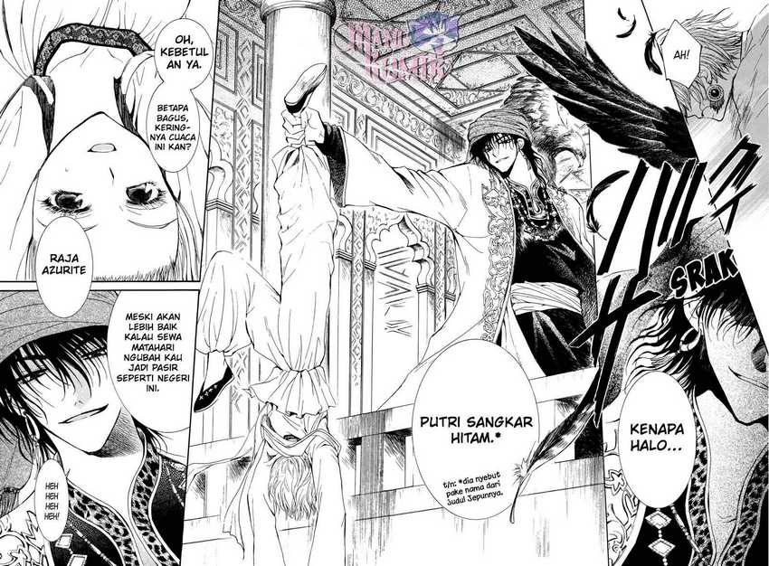 Kuroori-hime to Kawaki no Ou Chapter 0.1 - halaman 4