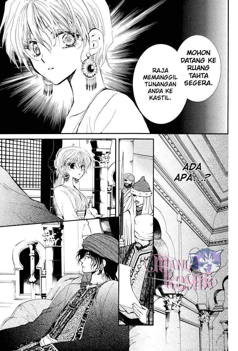 Kuroori-hime to Kawaki no Ou Chapter 0.1 - halaman 40