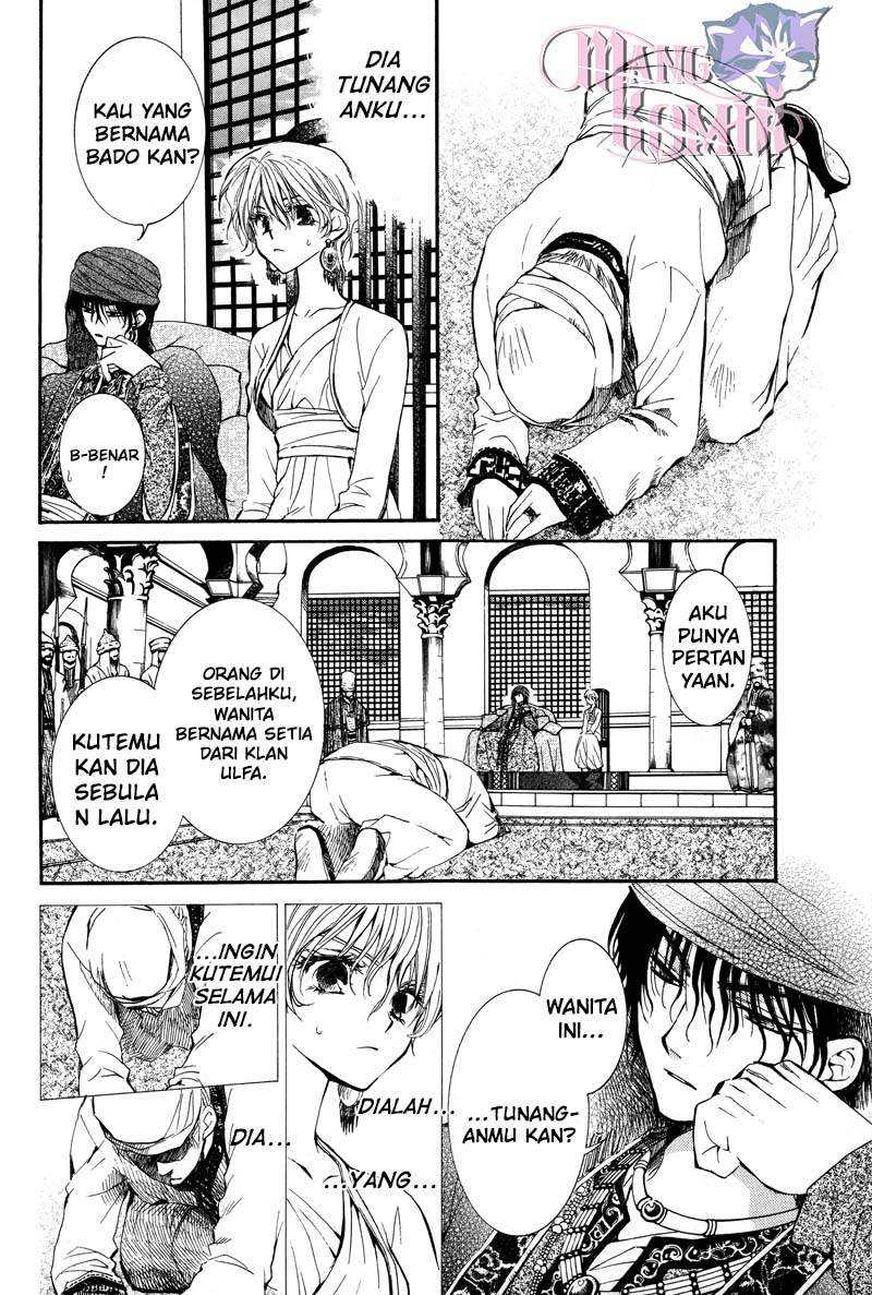 Kuroori-hime to Kawaki no Ou Chapter 0.1 - halaman 41