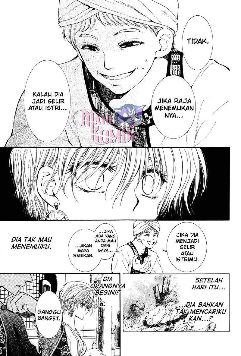 Kuroori-hime to Kawaki no Ou Chapter 0.1 - halaman 42