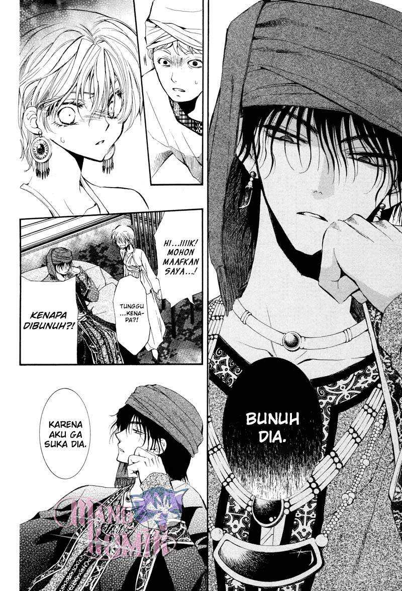 Kuroori-hime to Kawaki no Ou Chapter 0.1 - halaman 43
