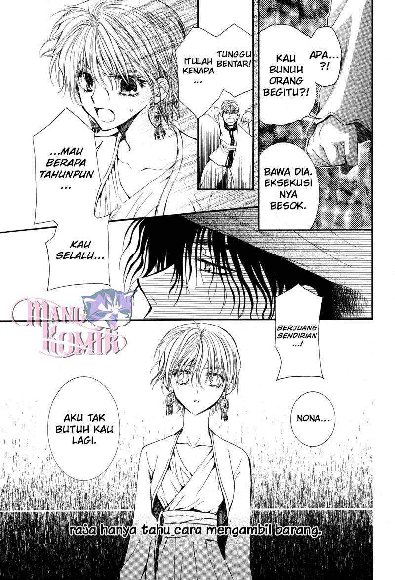 Kuroori-hime to Kawaki no Ou Chapter 0.1 - halaman 44