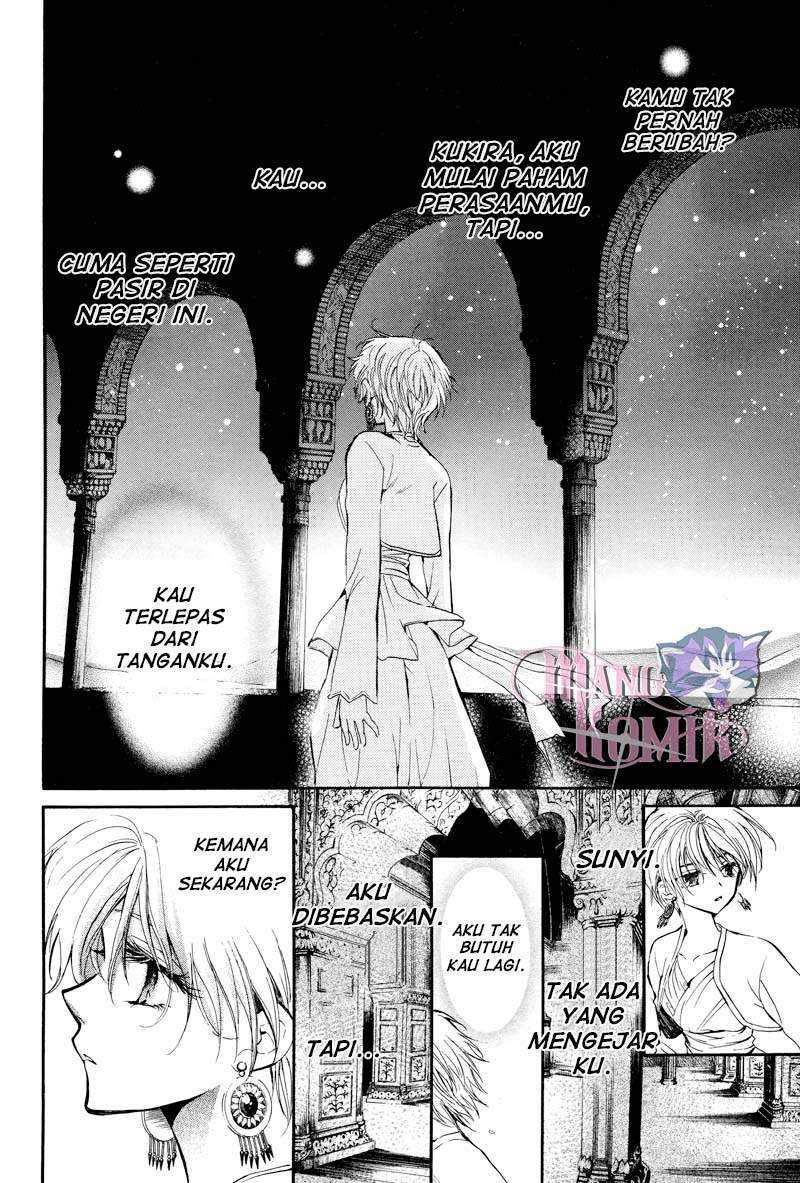 Kuroori-hime to Kawaki no Ou Chapter 0.1 - halaman 45