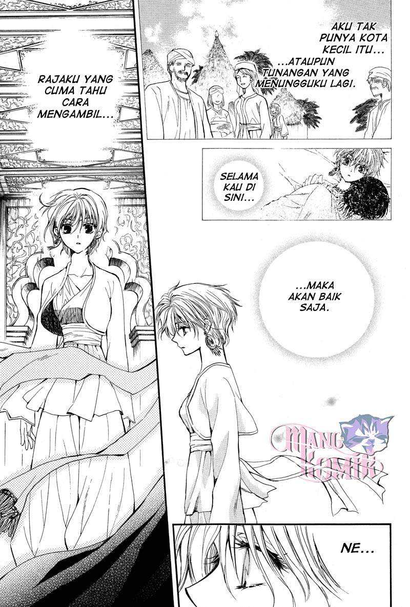 Kuroori-hime to Kawaki no Ou Chapter 0.1 - halaman 46