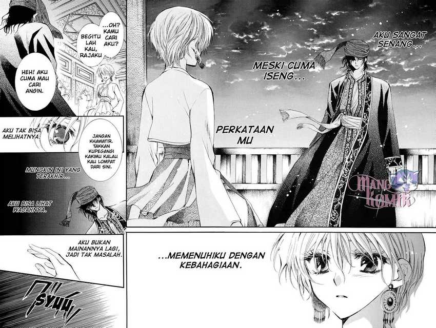 Kuroori-hime to Kawaki no Ou Chapter 0.1 - halaman 47