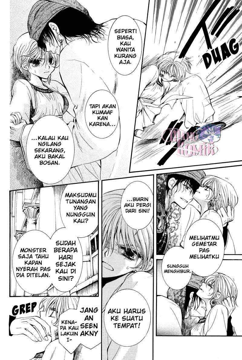 Kuroori-hime to Kawaki no Ou Chapter 0.1 - halaman 5