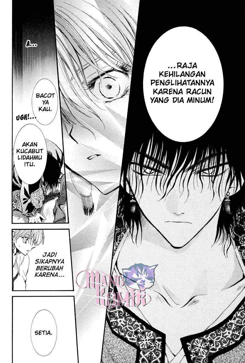 Kuroori-hime to Kawaki no Ou Chapter 0.1 - halaman 50