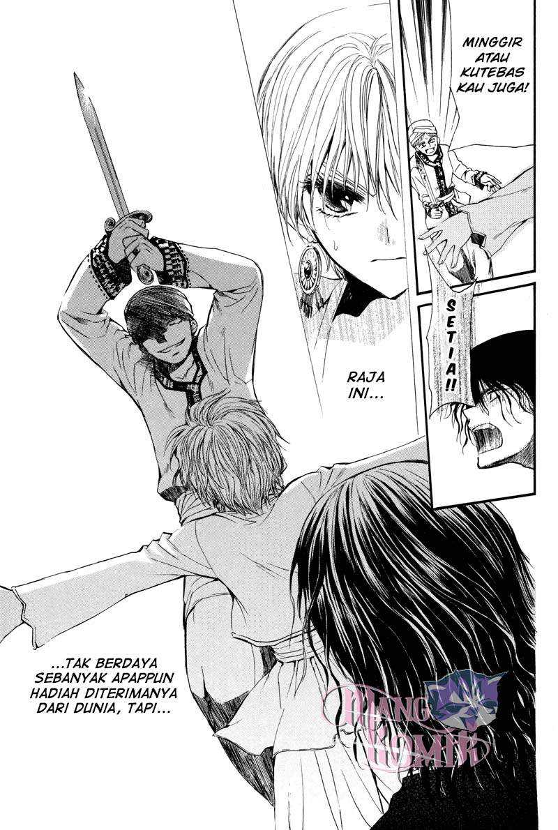 Kuroori-hime to Kawaki no Ou Chapter 0.1 - halaman 53