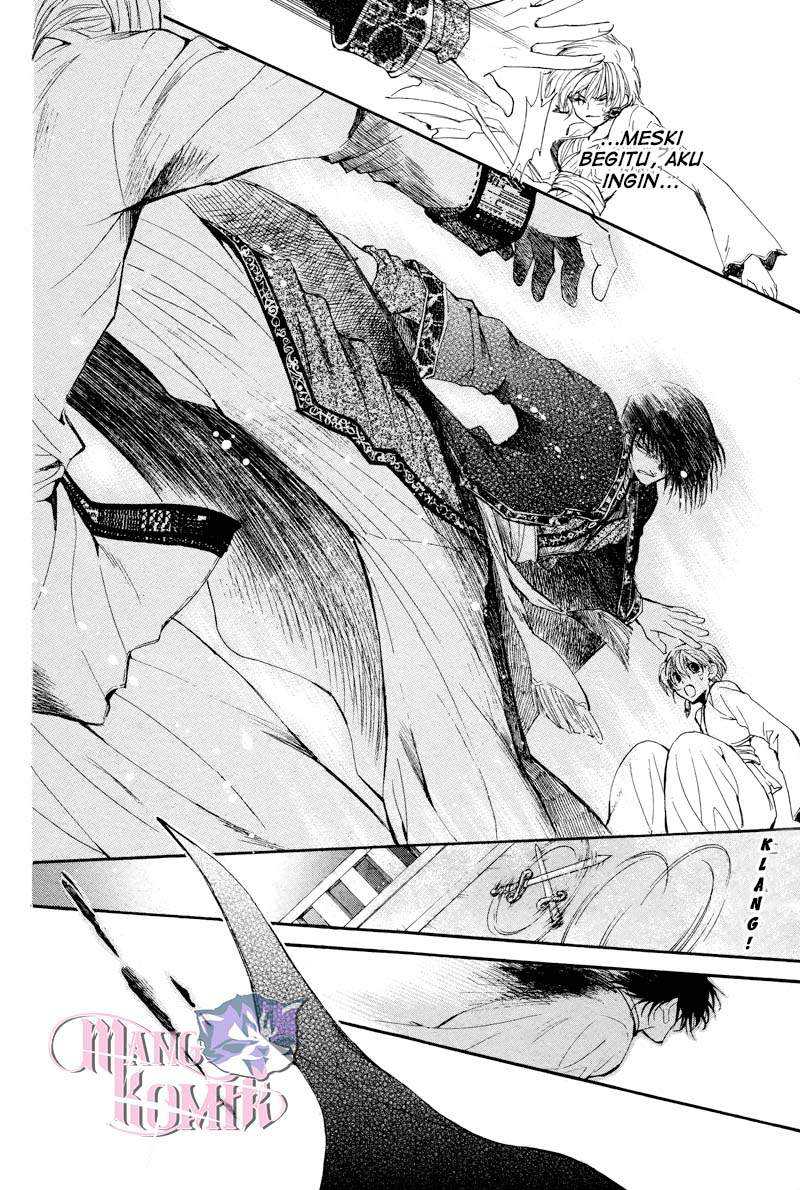 Kuroori-hime to Kawaki no Ou Chapter 0.1 - halaman 54