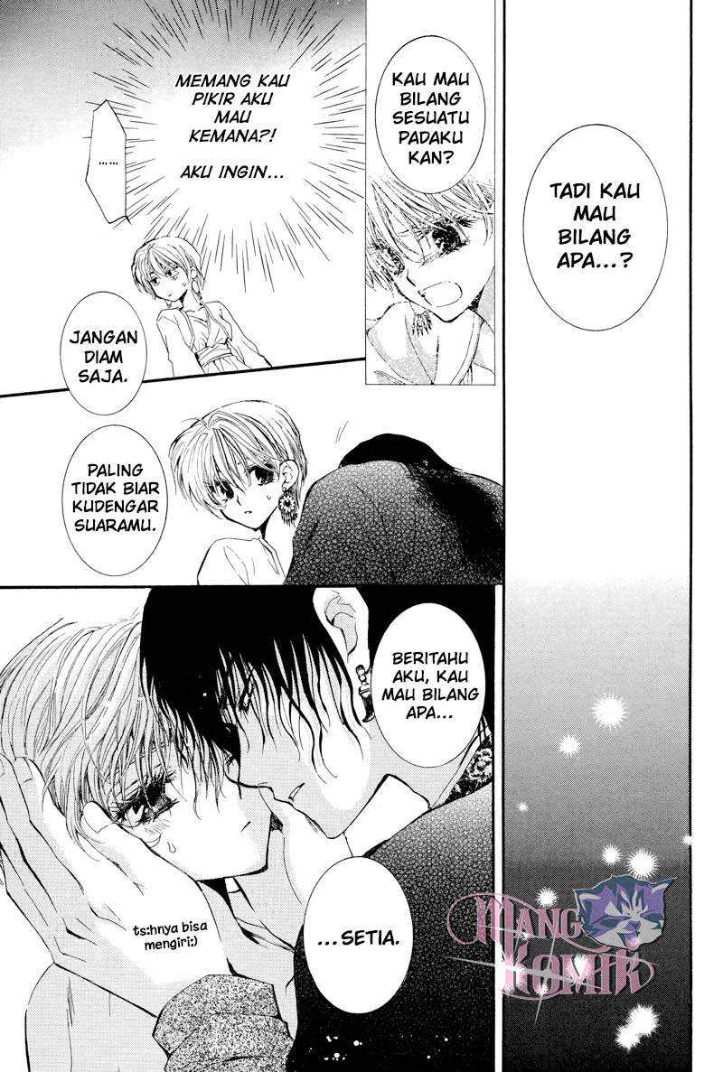 Kuroori-hime to Kawaki no Ou Chapter 0.1 - halaman 57