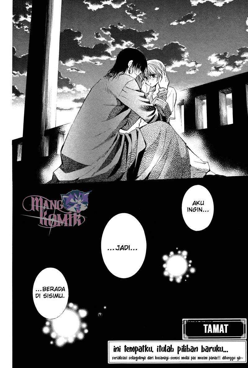 Kuroori-hime to Kawaki no Ou Chapter 0.1 - halaman 58